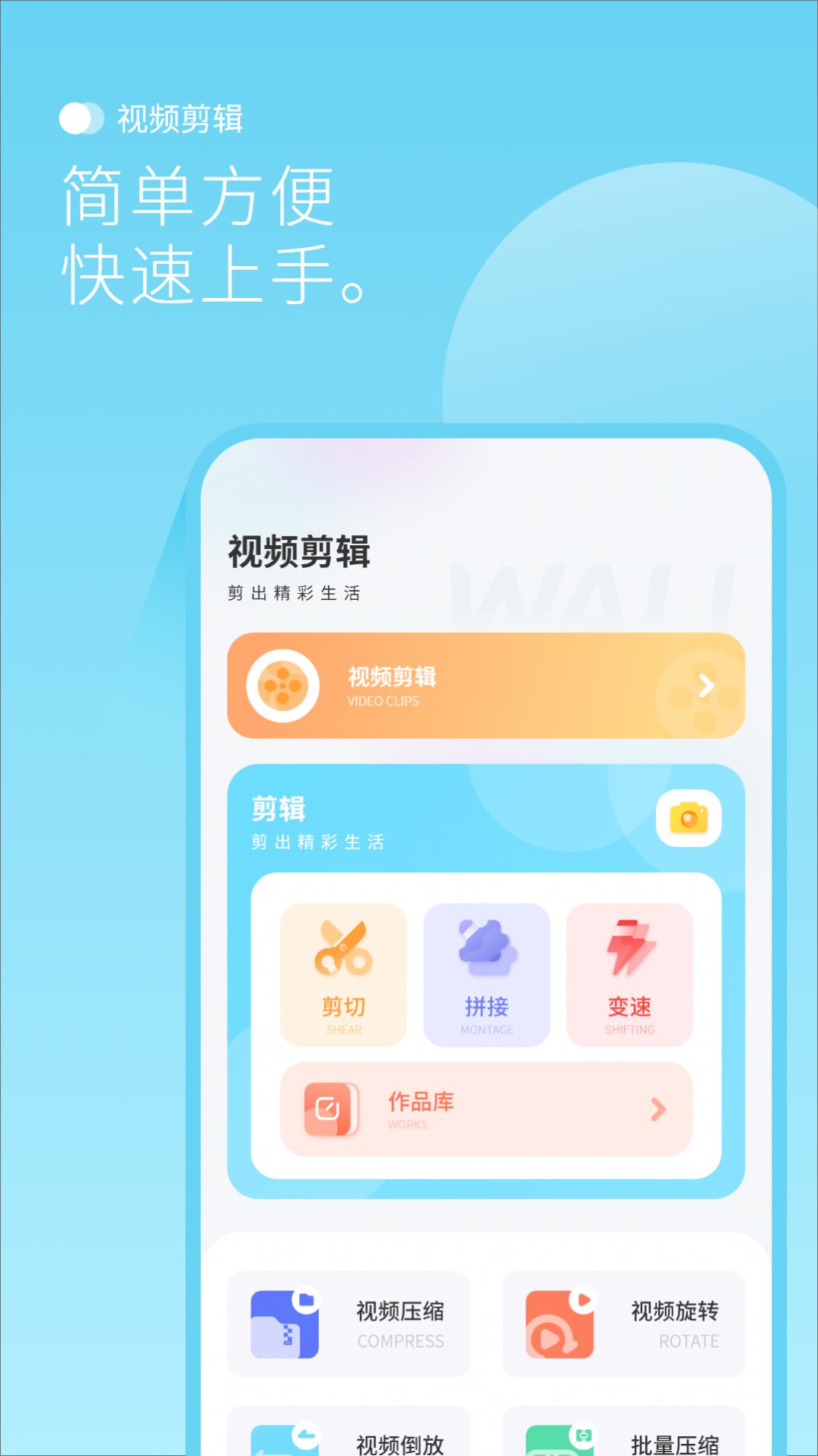 最美背景图(2)