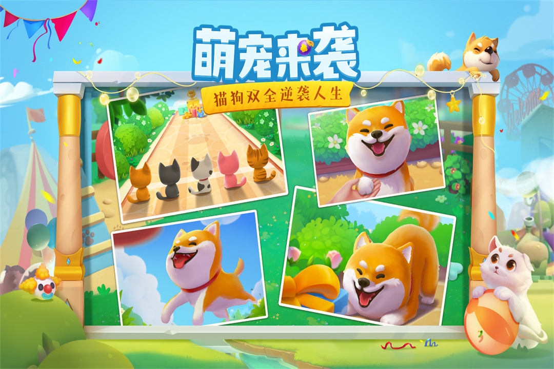花田小院无限金币花瓣内购版(1)