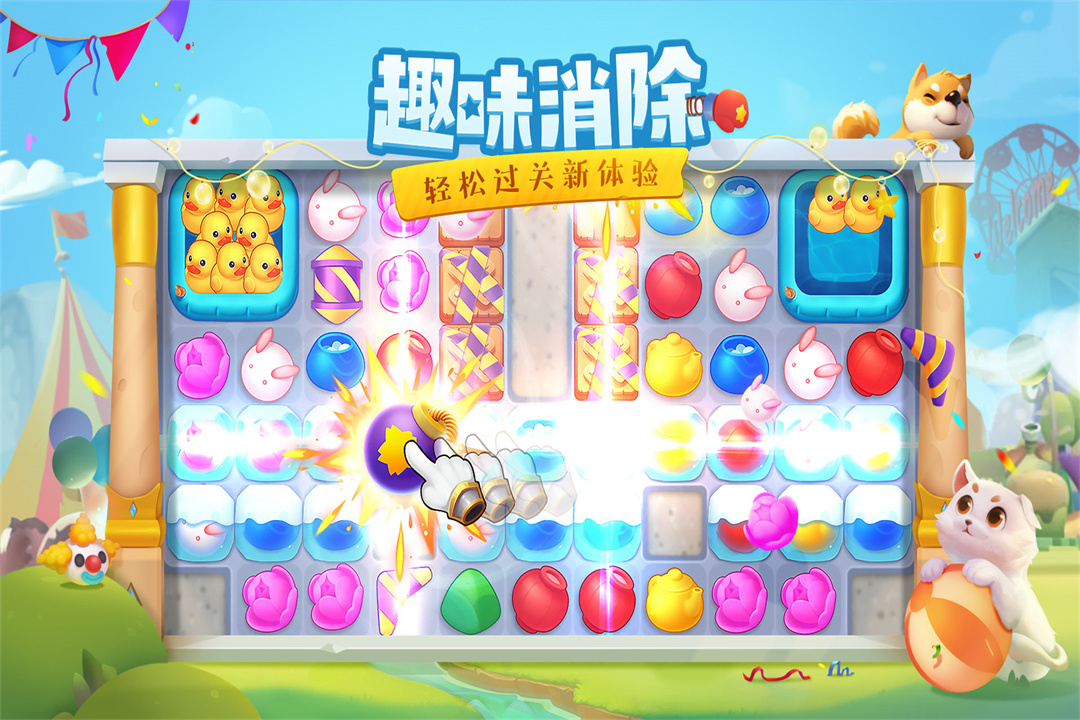 花田小院无限金币花瓣内购版(3)