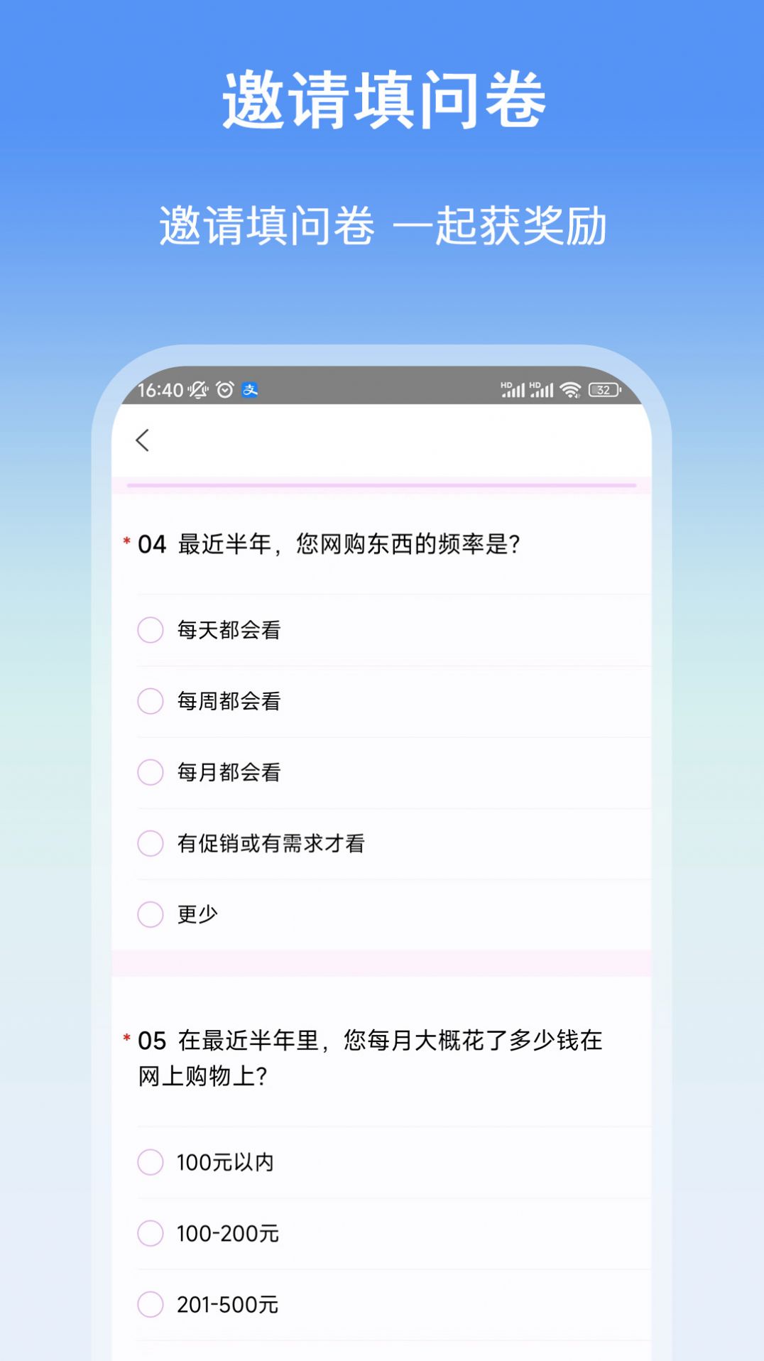 众手帮(3)