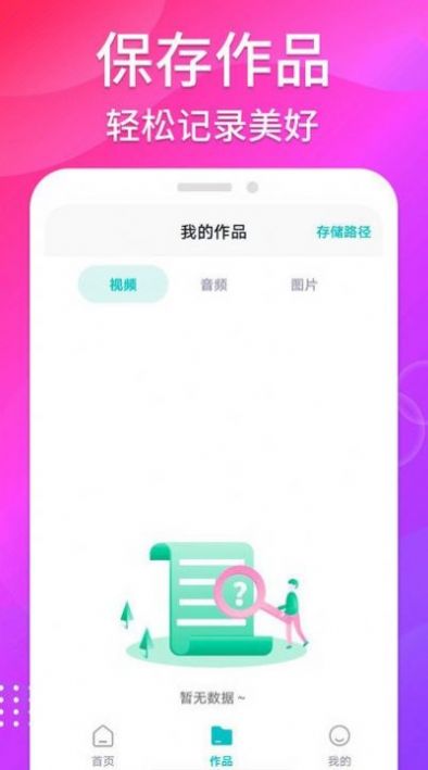 免费无痕去水印.jpg