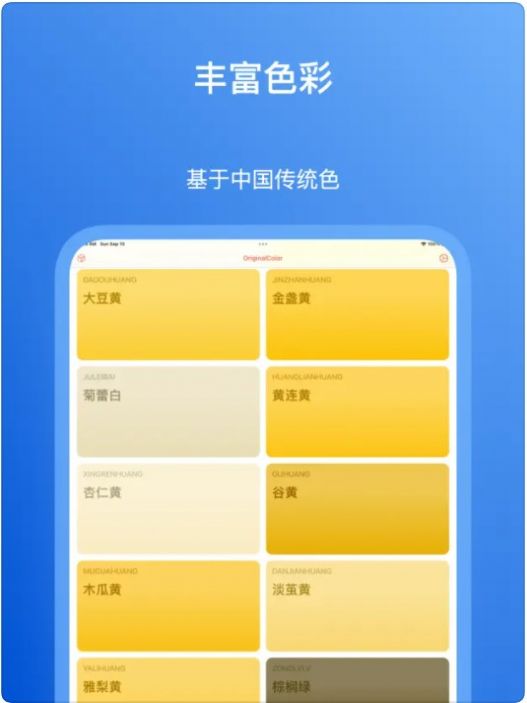 原色颜色查询.jpg