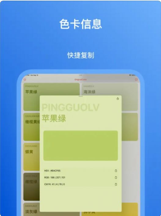 原色颜色查询.jpg