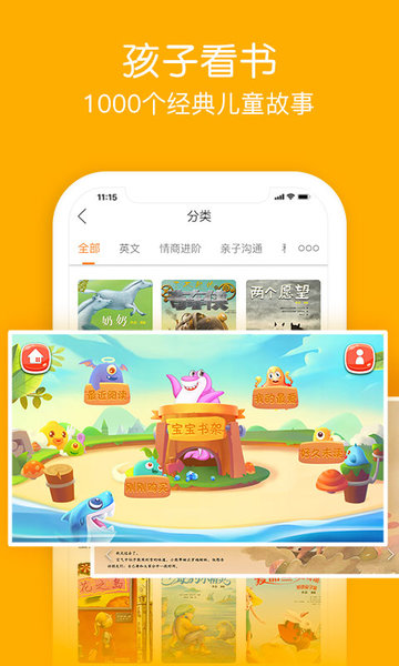 面包绘本故事.jpg
