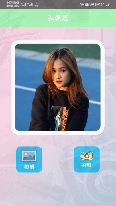 B12美颜相机.jpg