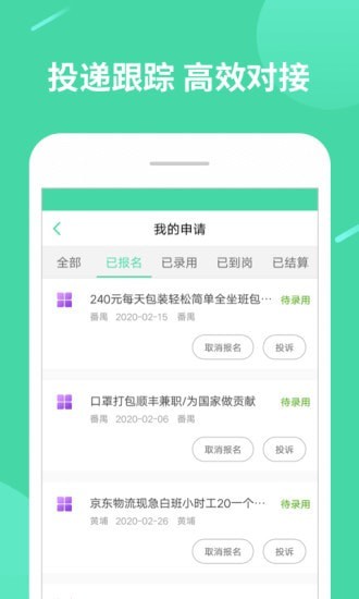  轻兼职(3)
