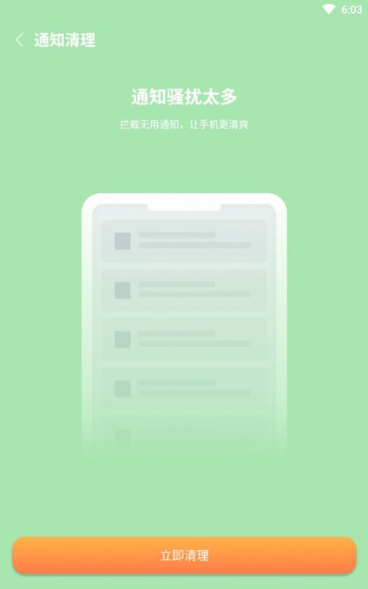 开泰清理(2)