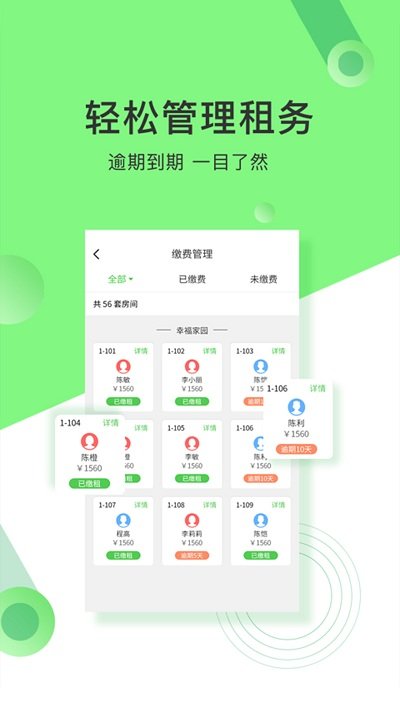抄表猫.jpg
