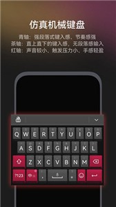 小艺输入法新版(1)