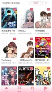 好漫8漫画.jpg