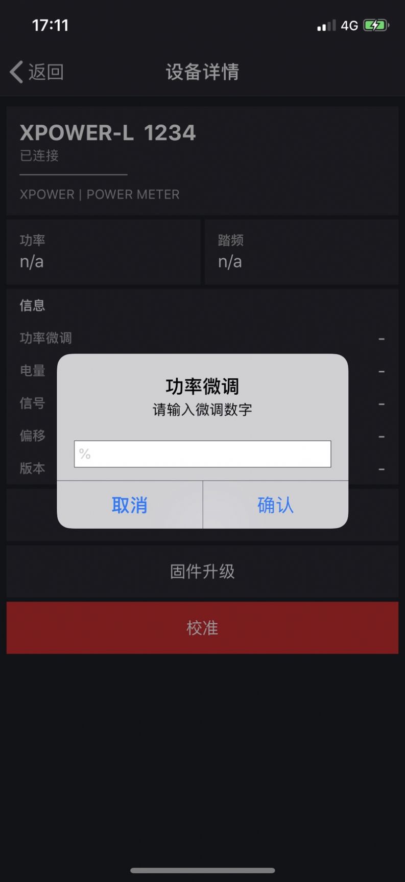 XCADEY(3)