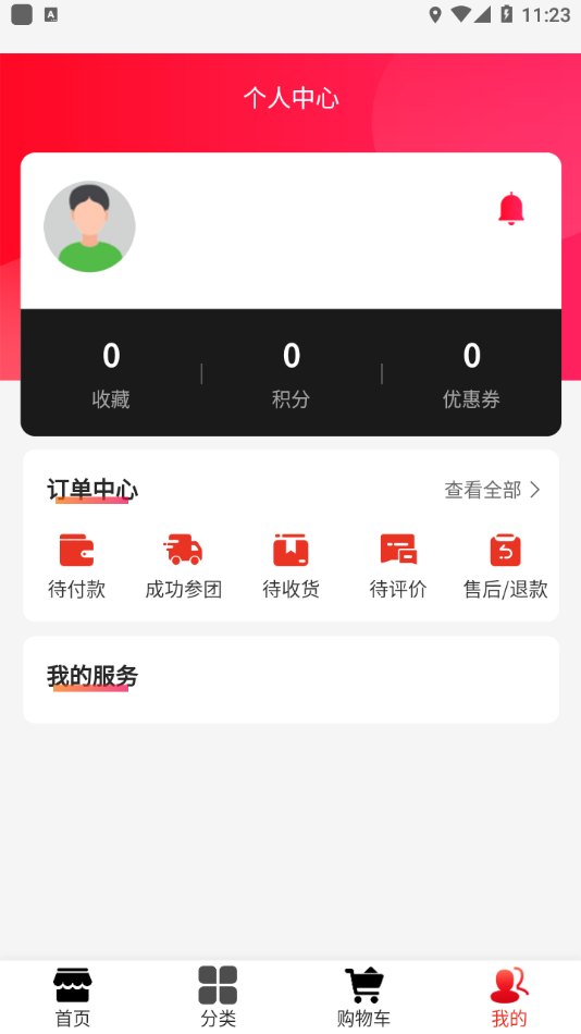 大象好物(3)