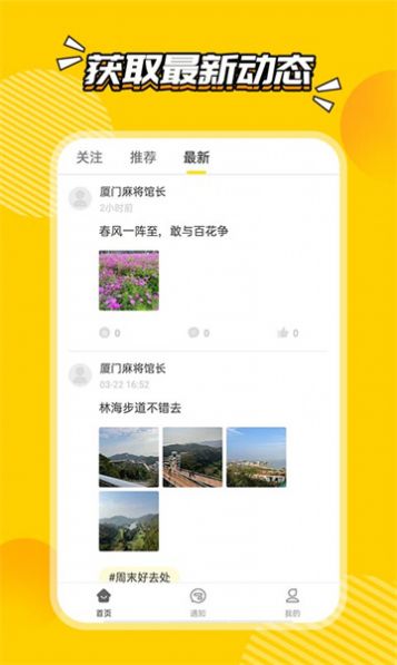 厦门圈(2)