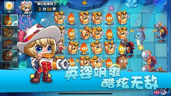 美食大战老鼠修改器.jpg