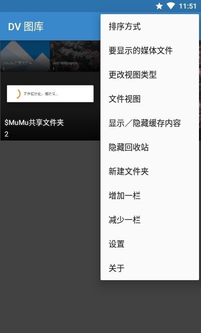 DV图库(1)