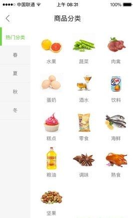 仨掌柜(3)