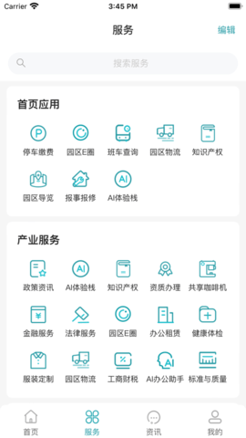 E园通.png