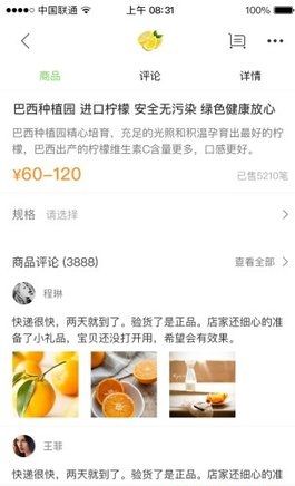 仨掌柜.jpg