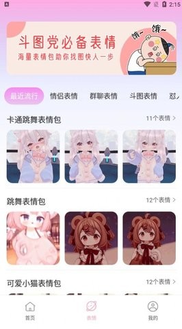 字体美化神器.jpg