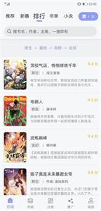 123漫画旧版(2)