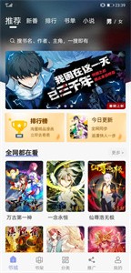 123漫画旧版(3)