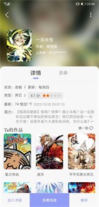 123漫画旧版.jpg