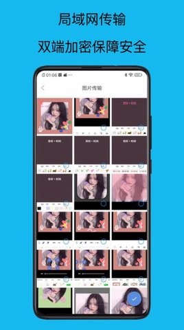 转移到新机(2)