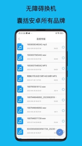转移到新机.jpg