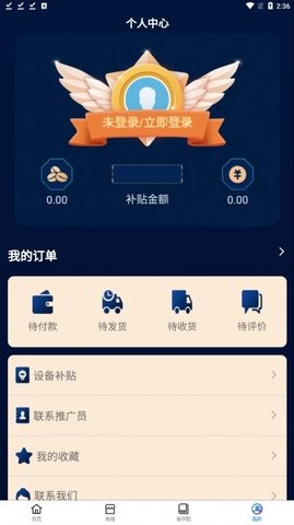 本付联盟(3)