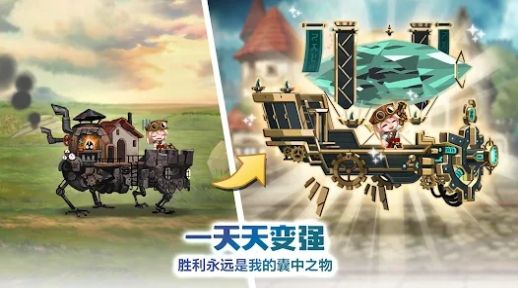 移动城堡传奇(2)