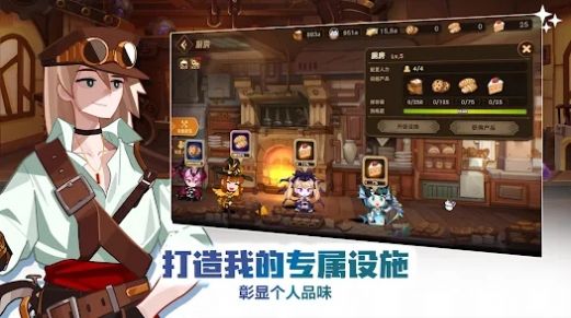 移动城堡传奇(3)
