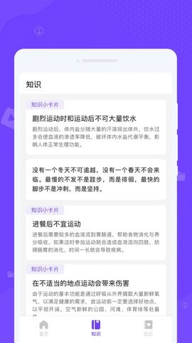 瞬间清理王.jpg