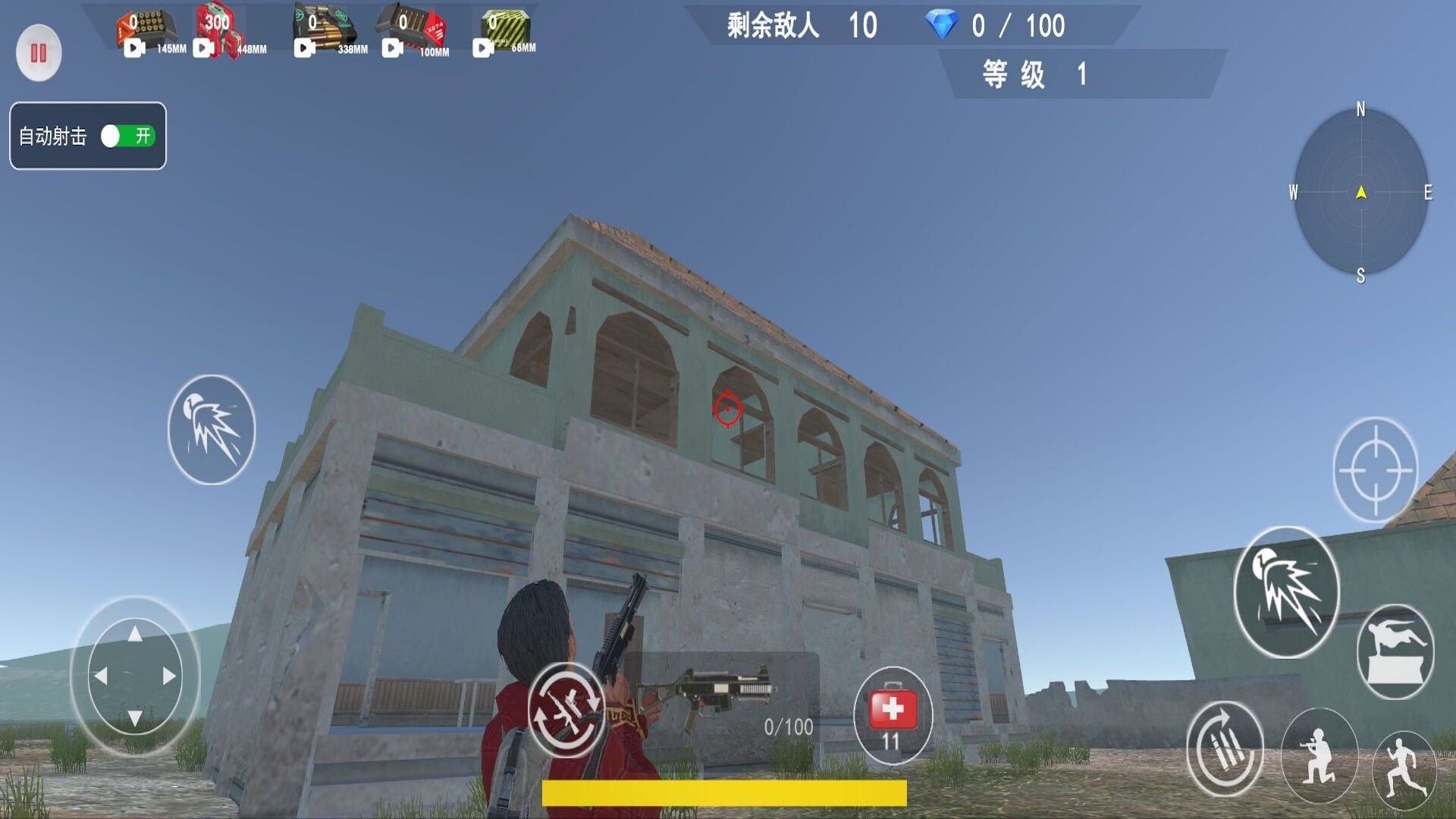 无畏吃鸡对决.jpg