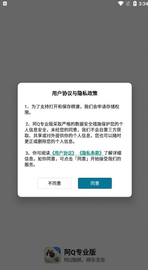 挑灯成硕MBA(1)