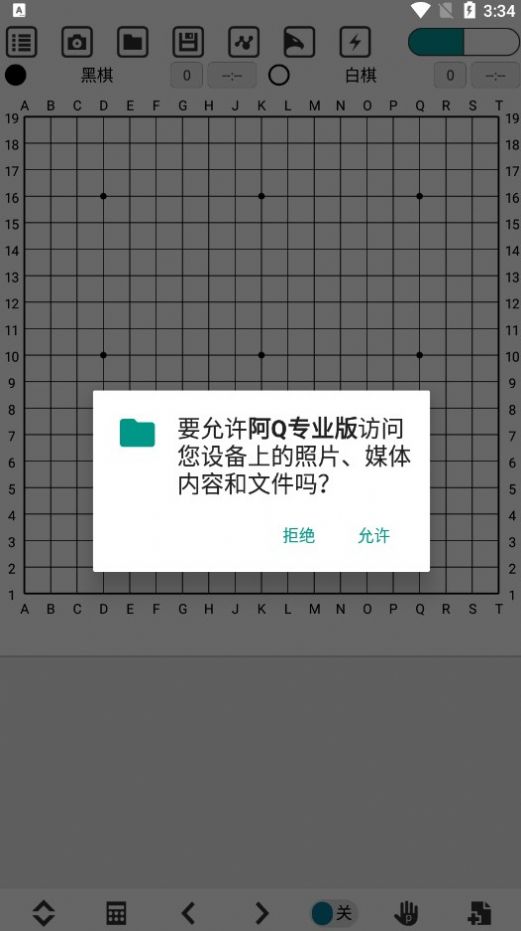 挑灯成硕MBA(3)