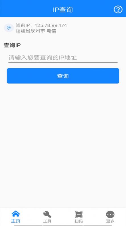 万能网络连接(1)