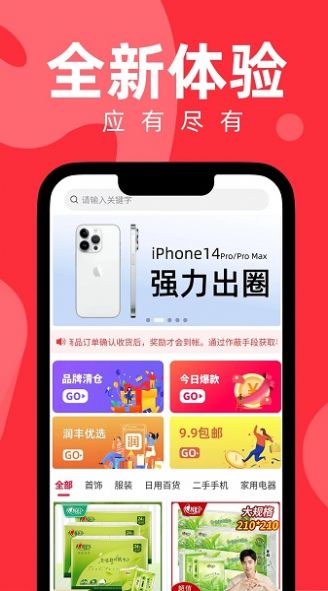 丰成易购.jpg