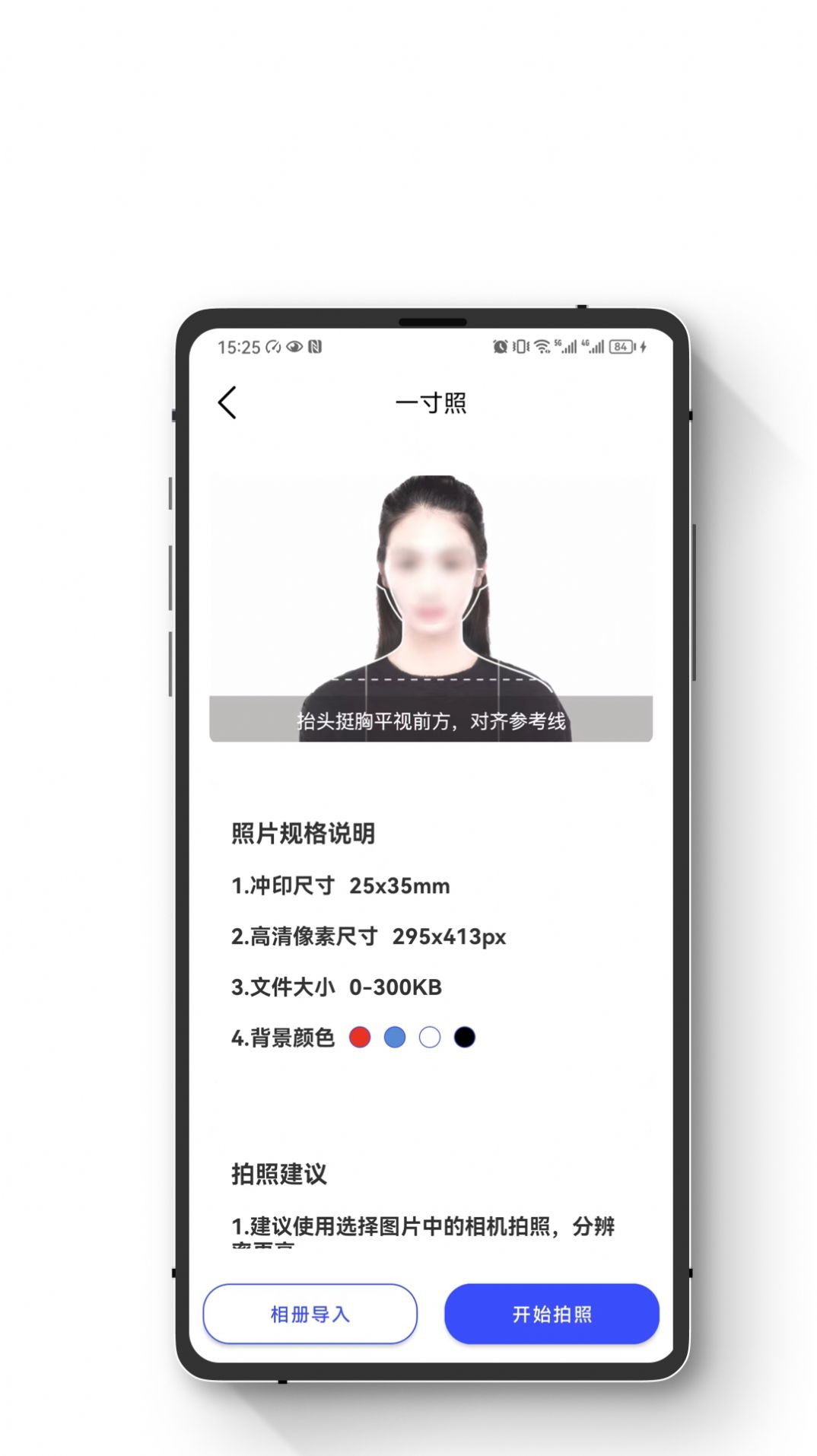 小朋证件照(3)