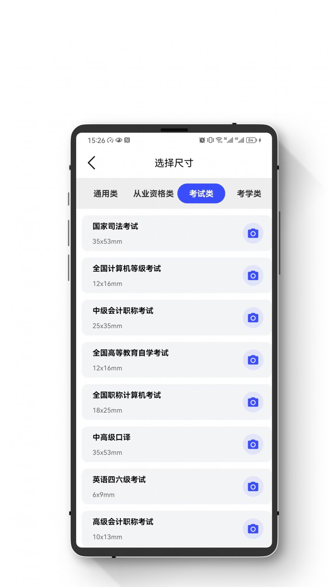 小朋证件照(2)