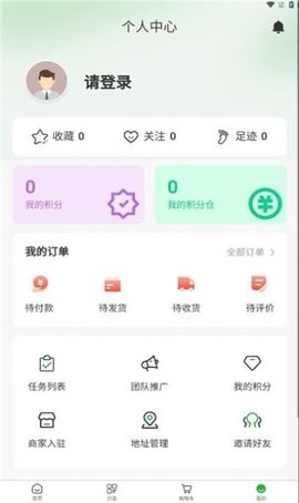  星之汇(3)