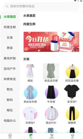  星之汇(2)