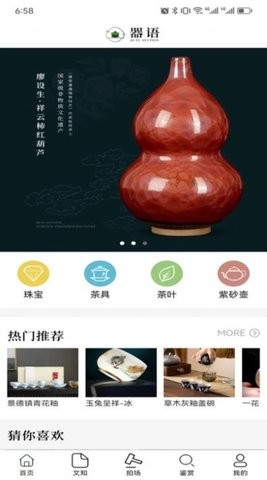  器语(1)