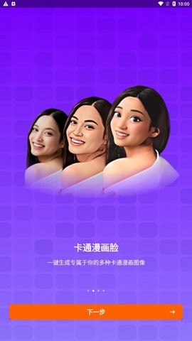  百秀相机(2)