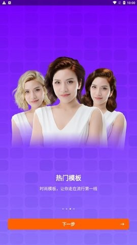  百秀相机(3)