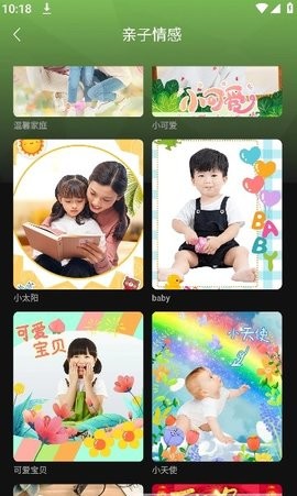 智拍相机(2)