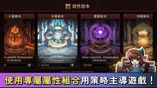 巫师冒险记(1)