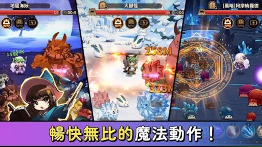 巫师冒险记(2)