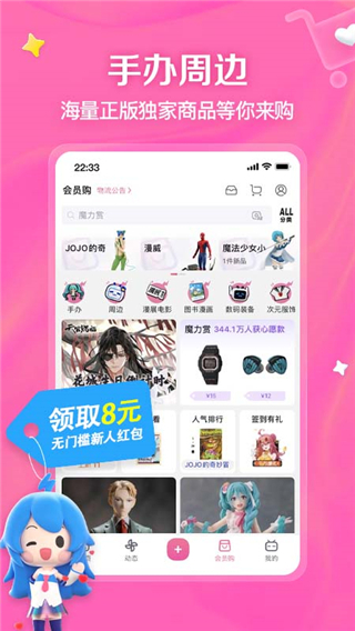 bilibili投稿工具.jpg
