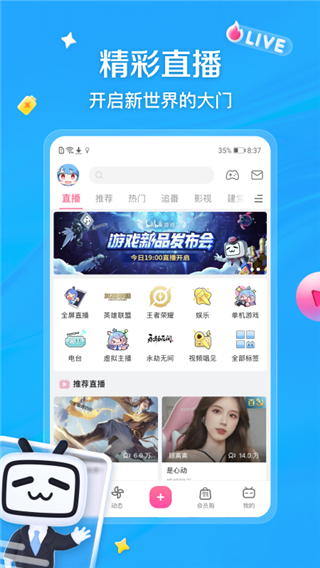 bilibili投稿工具.jpg