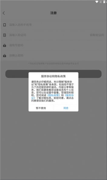 图遇交友.jpg